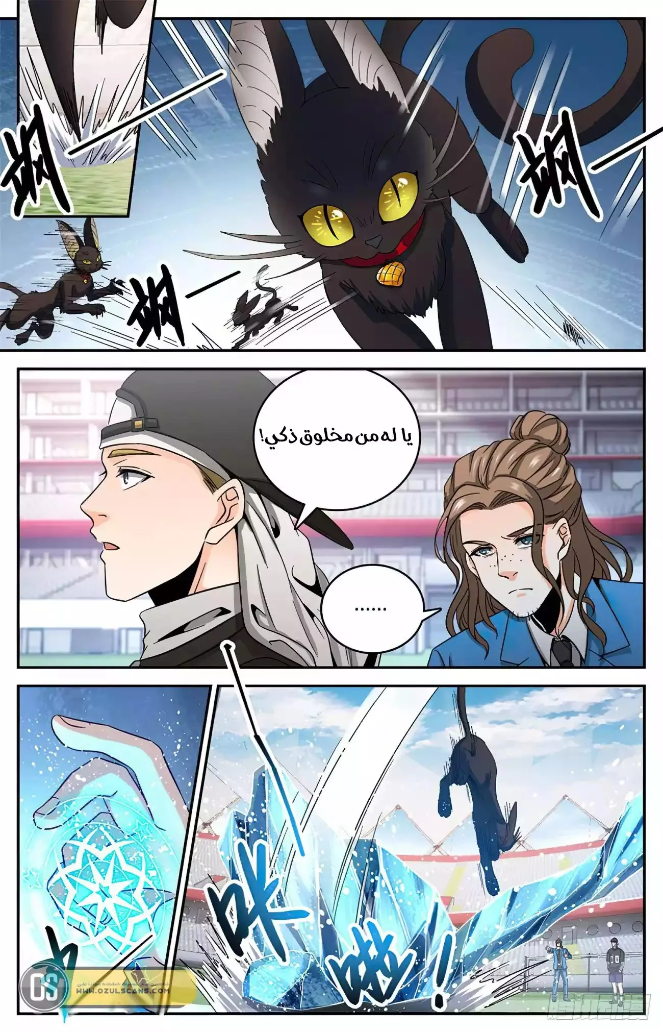 Read Versatile Mage AR Manga Online