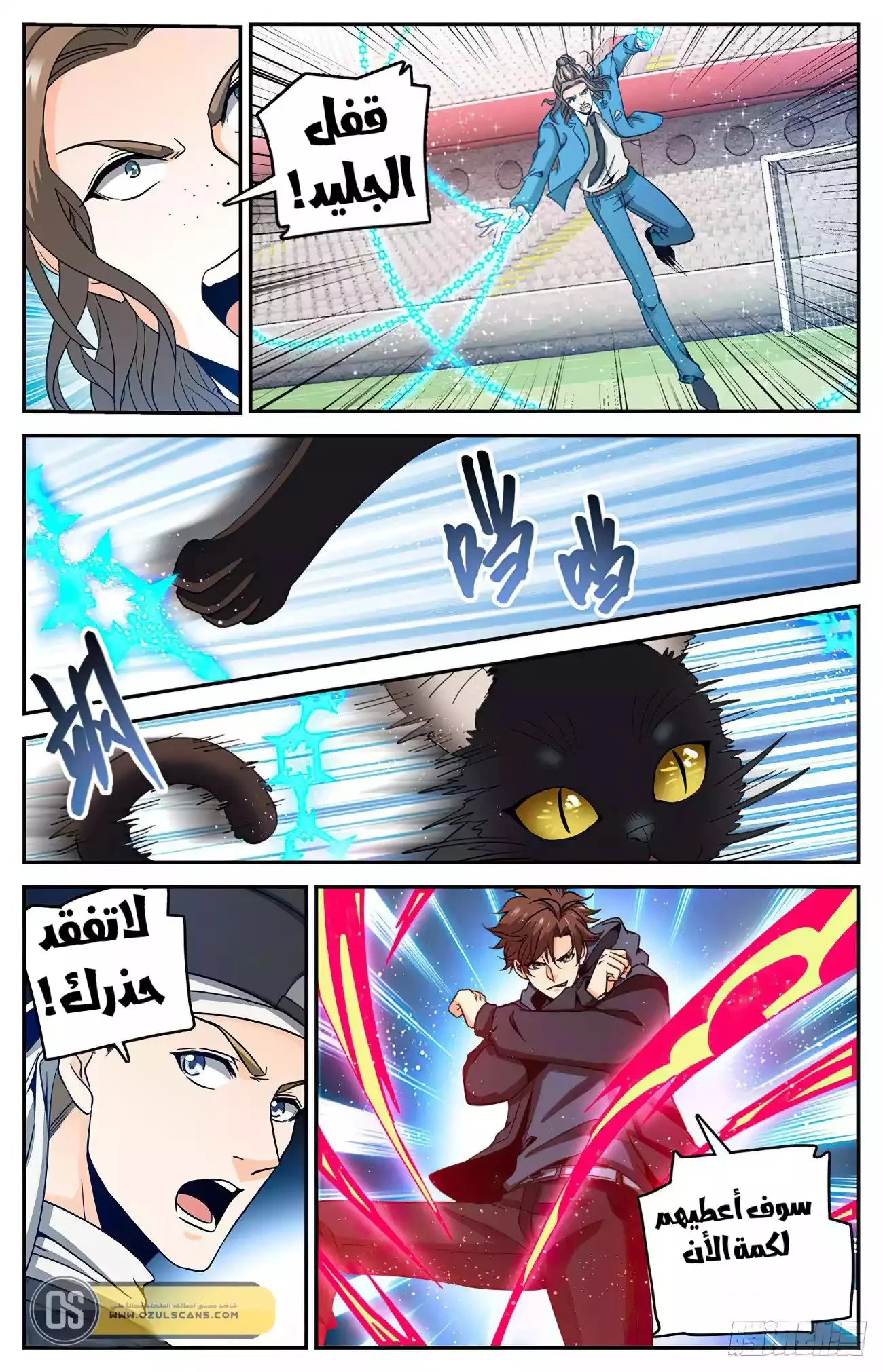 Read Versatile Mage AR Manga Online