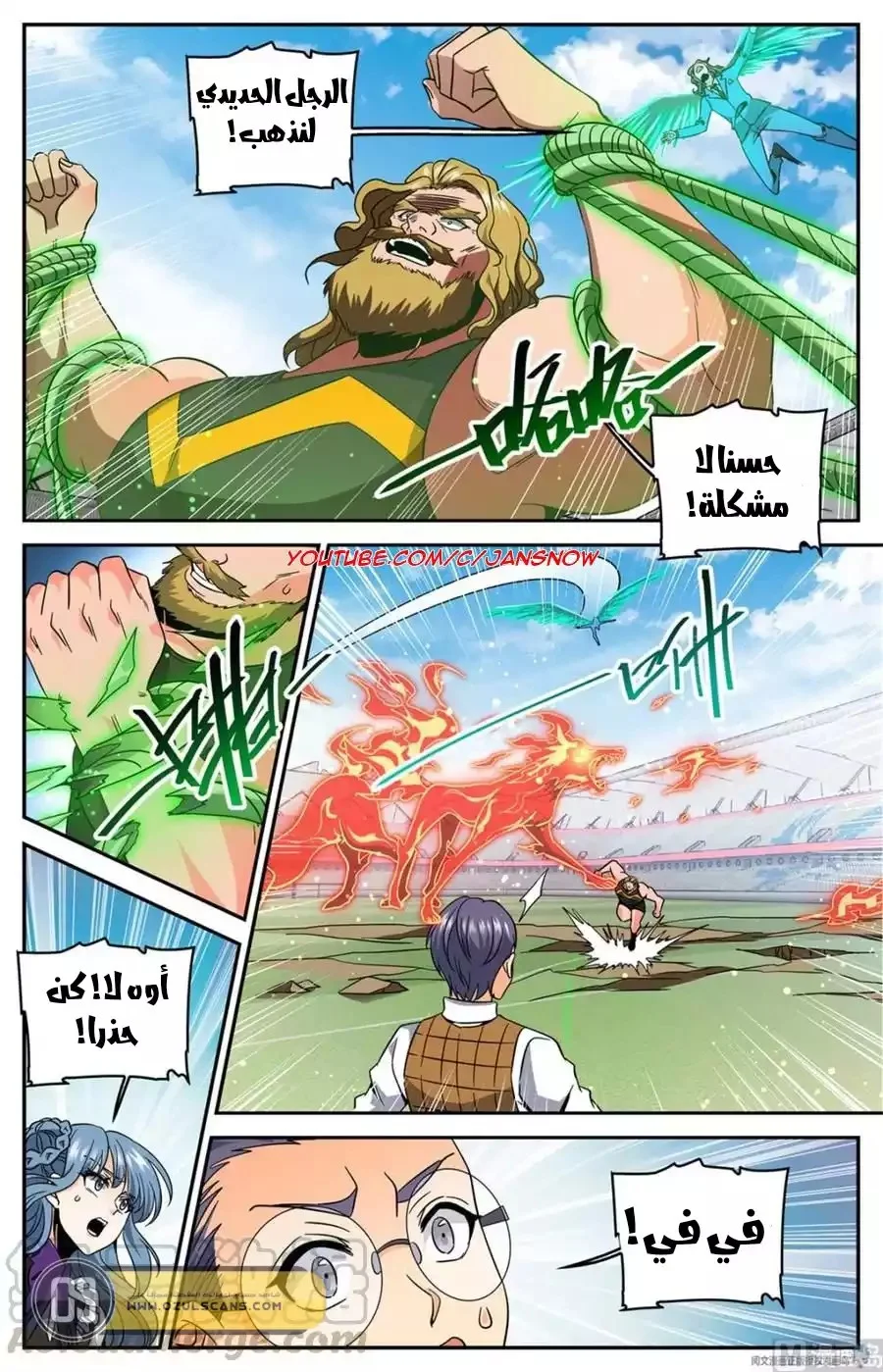 Read Versatile Mage AR Manga Online