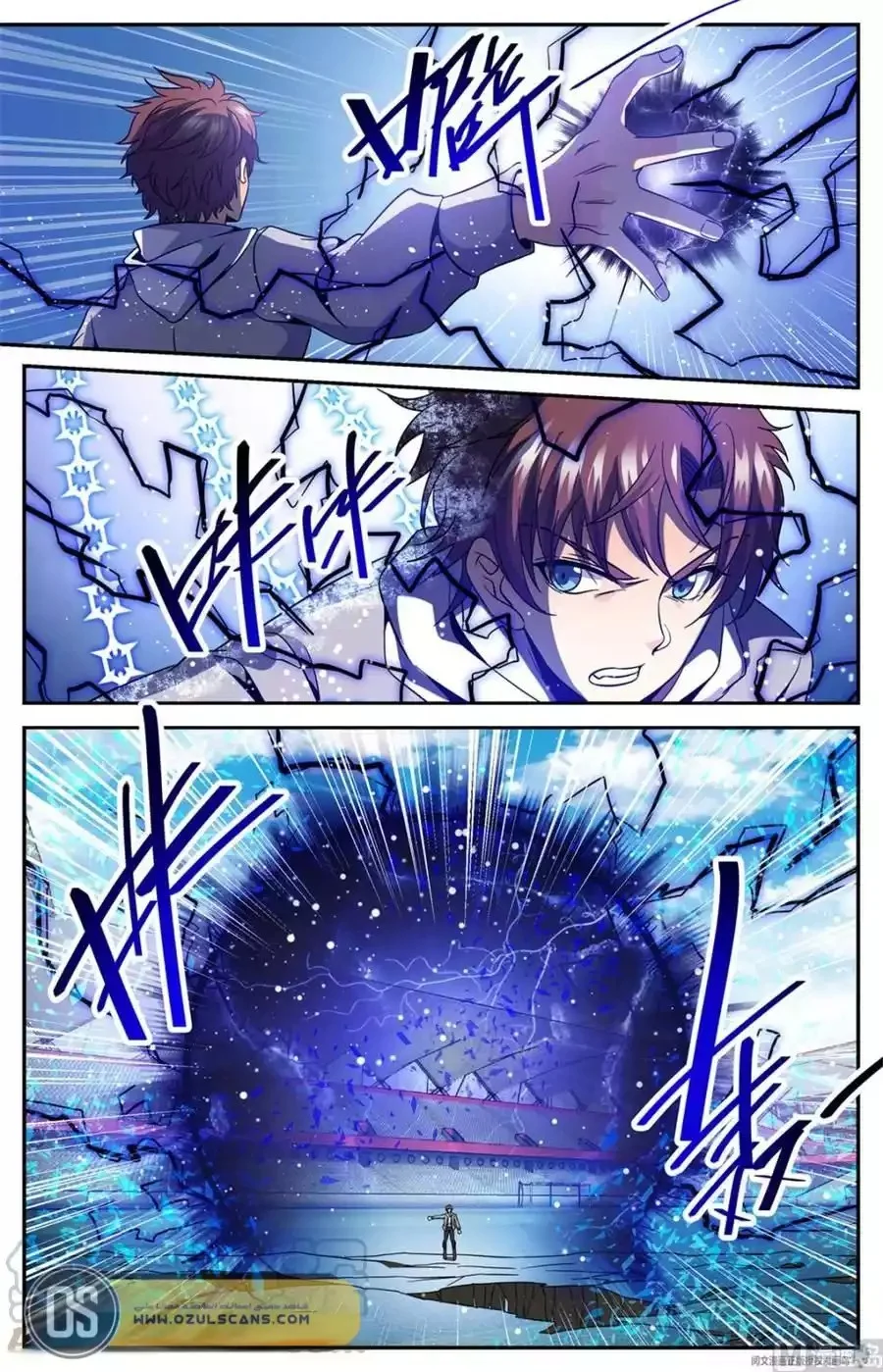 Read Versatile Mage AR Manga Online