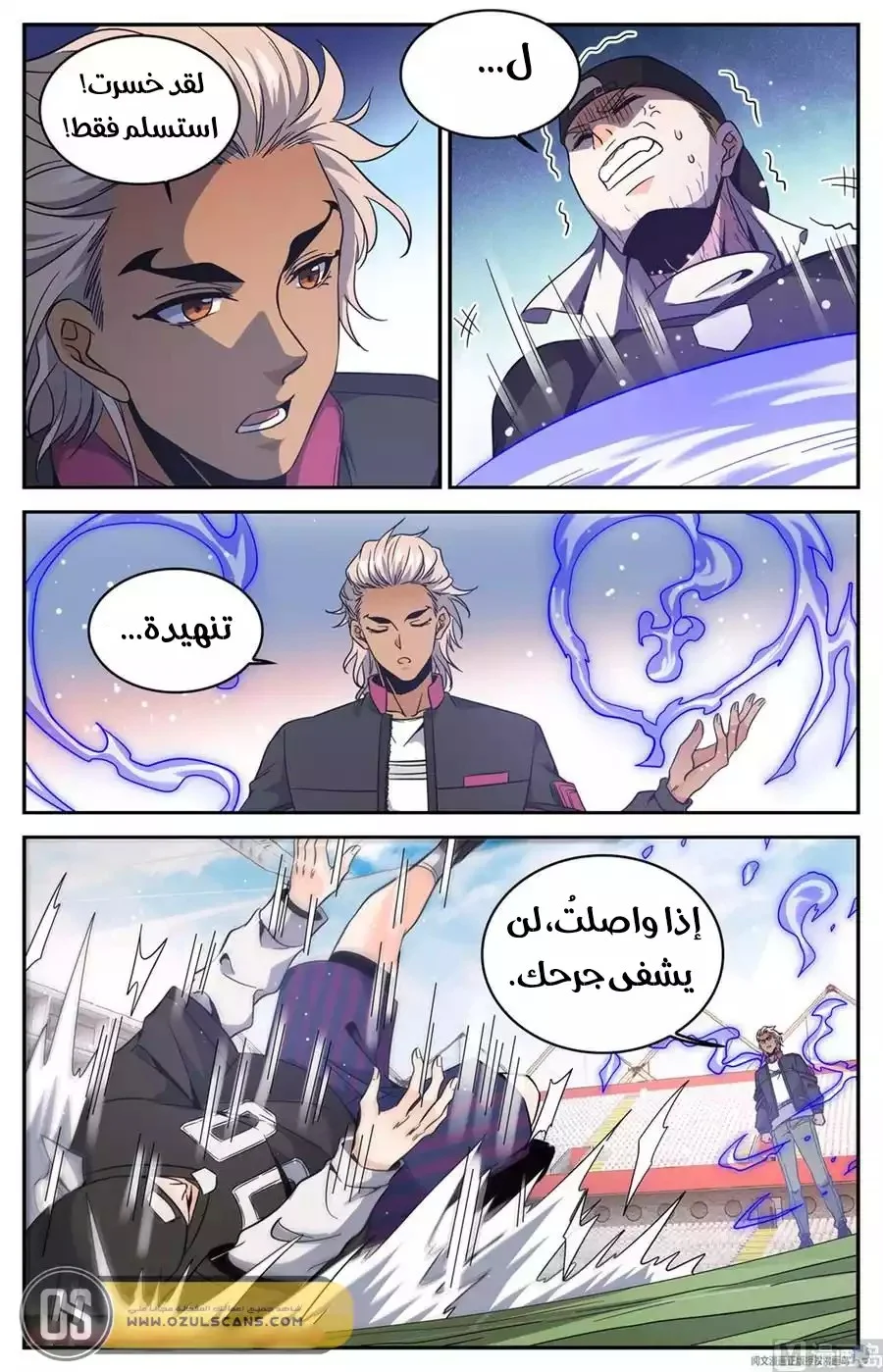 Read Versatile Mage AR Manga Online