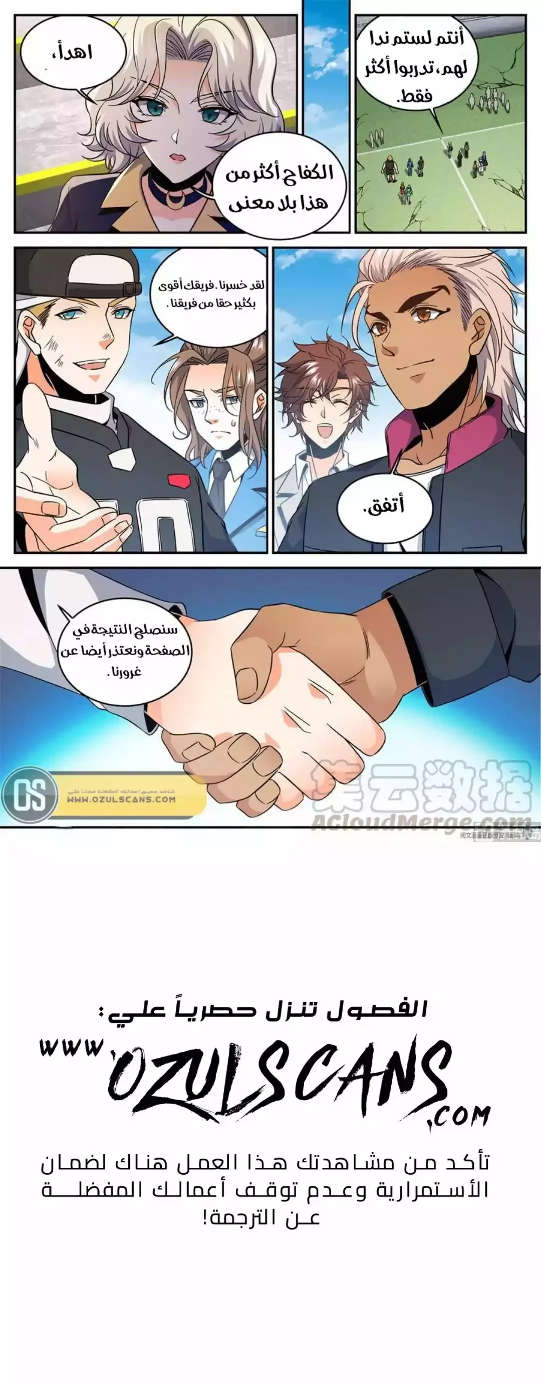 Read Versatile Mage AR Manga Online