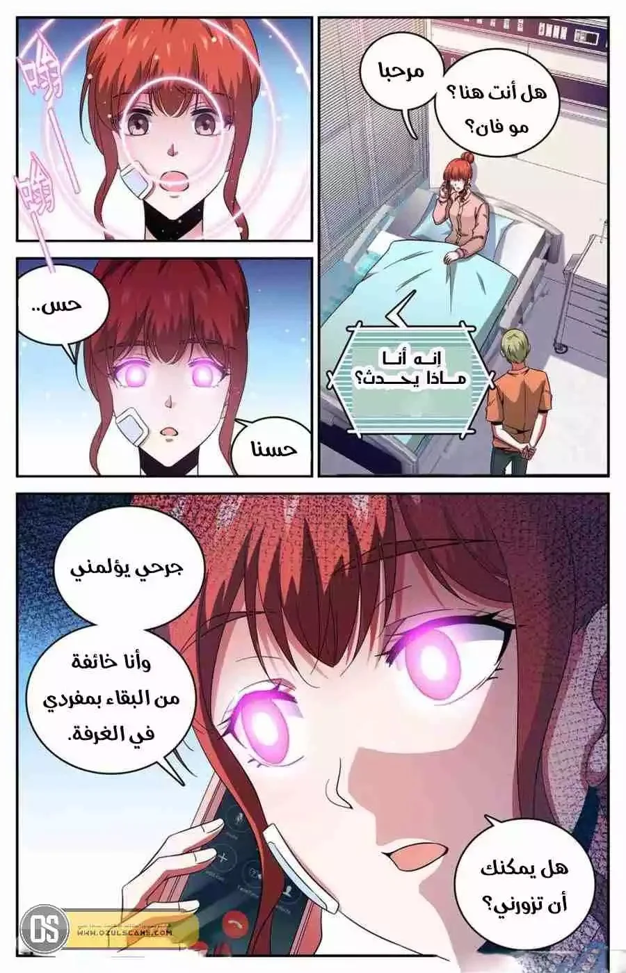 Read Versatile Mage AR Manga Online