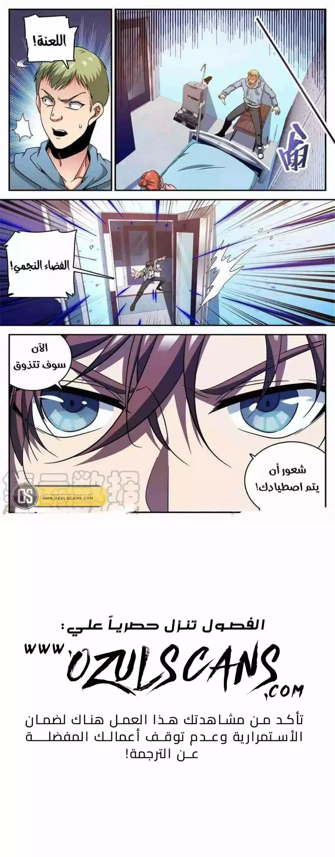 Read Versatile Mage AR Manga Online