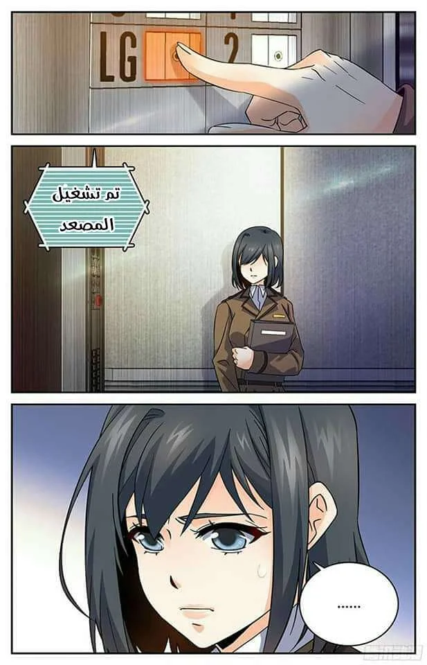 Read Versatile Mage AR Manga Online