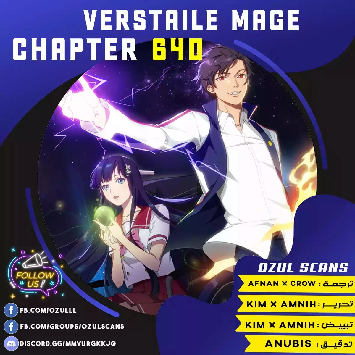 Read Versatile Mage AR Manga Online