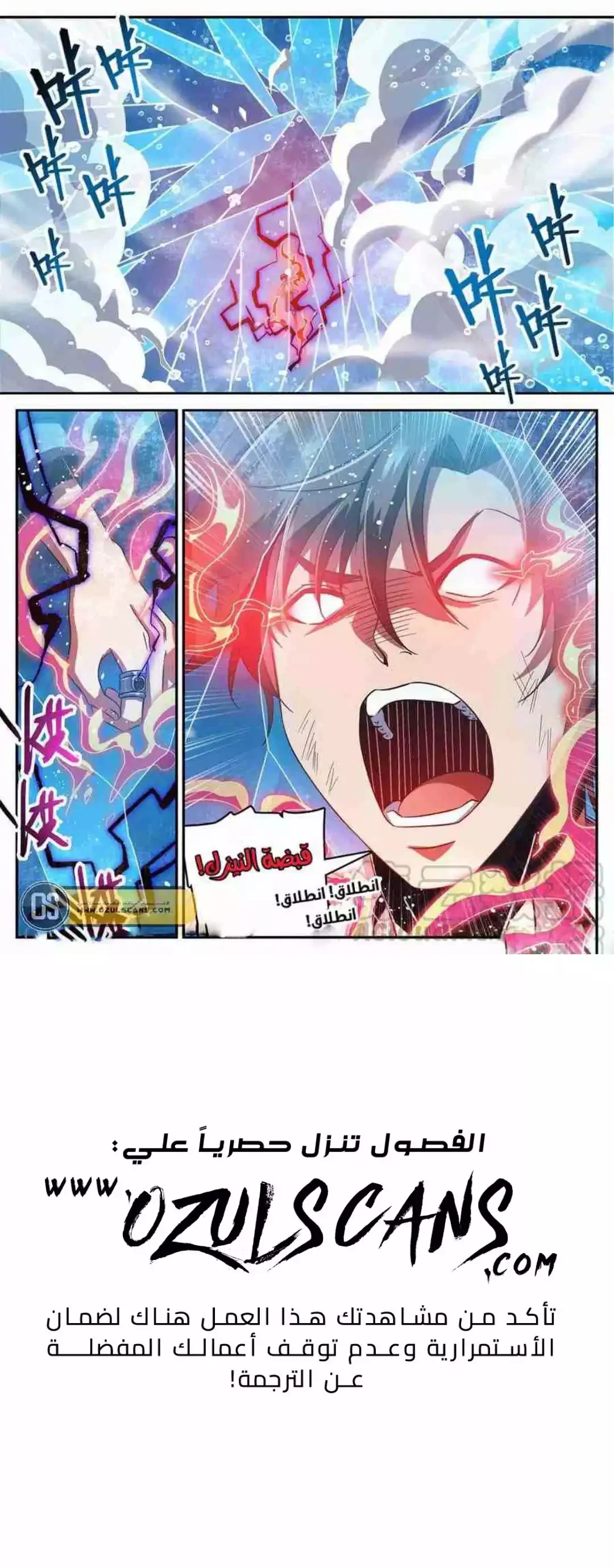 Read Versatile Mage AR Manga Online