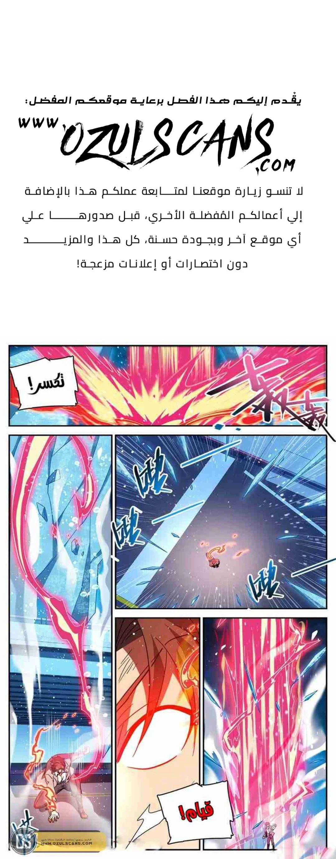 Read Versatile Mage AR Manga Online