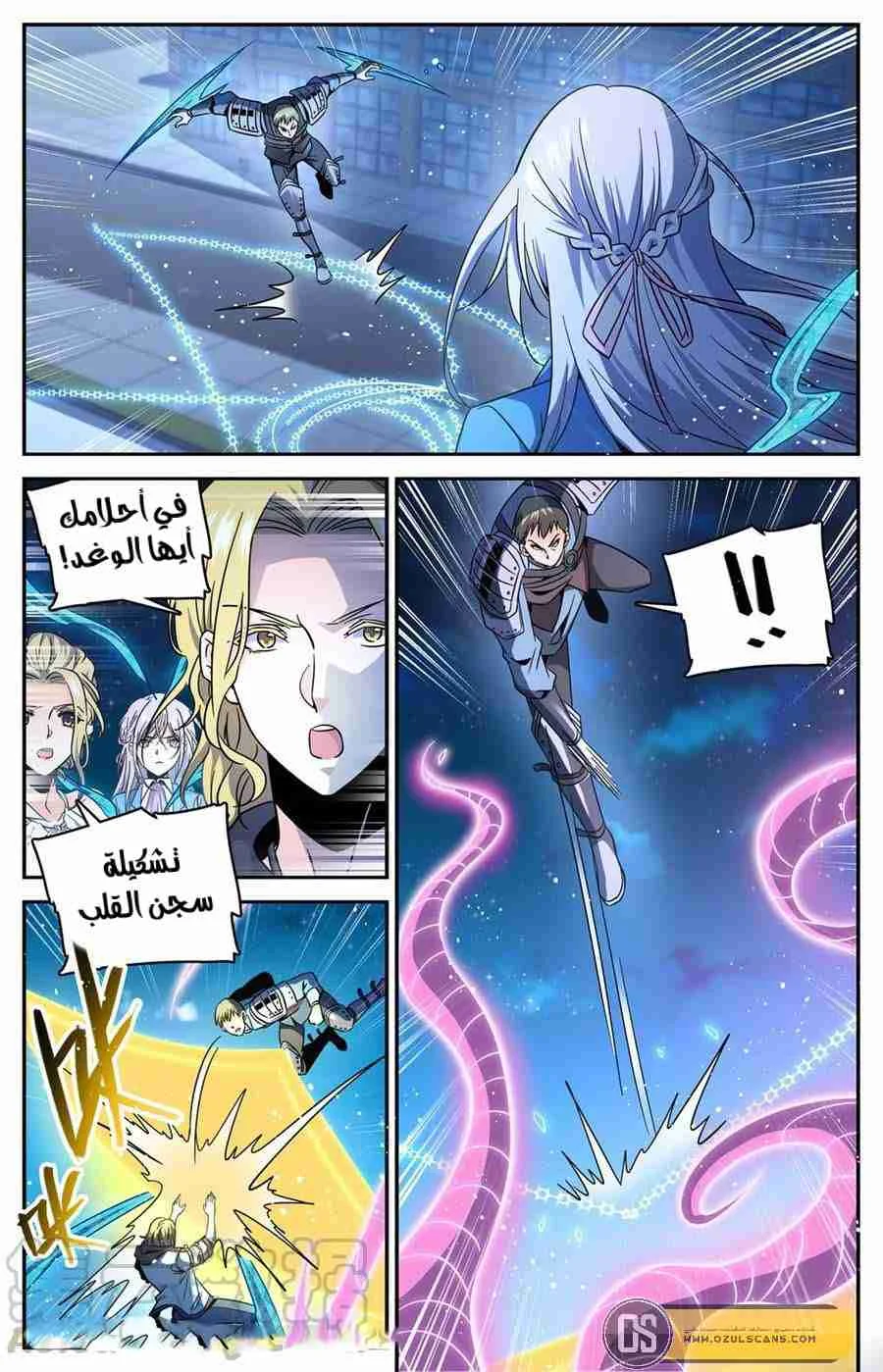 Read Versatile Mage AR Manga Online