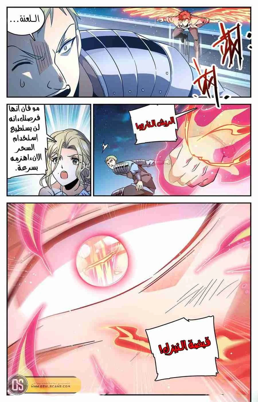 Read Versatile Mage AR Manga Online