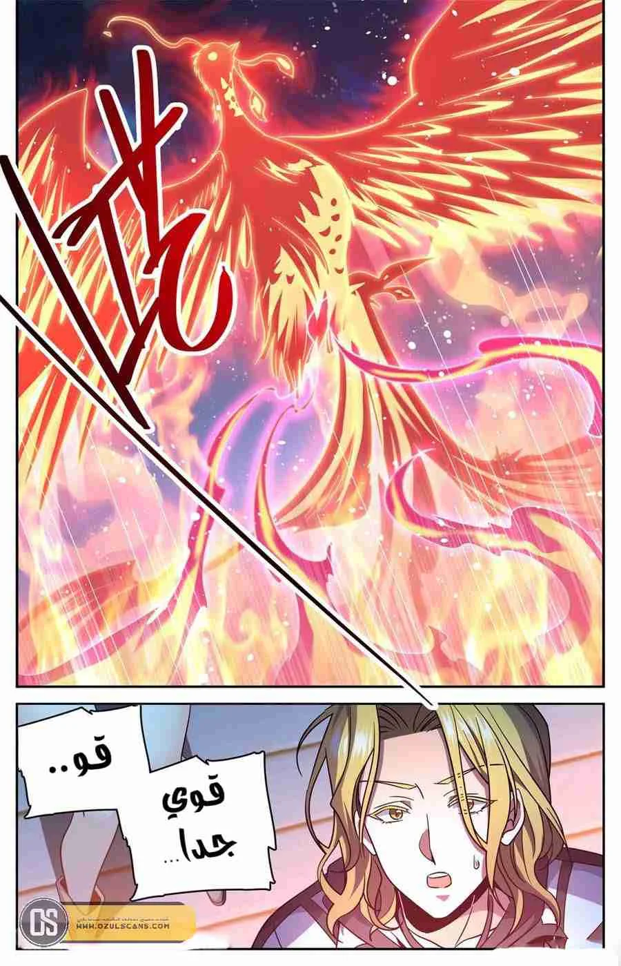Read Versatile Mage AR Manga Online
