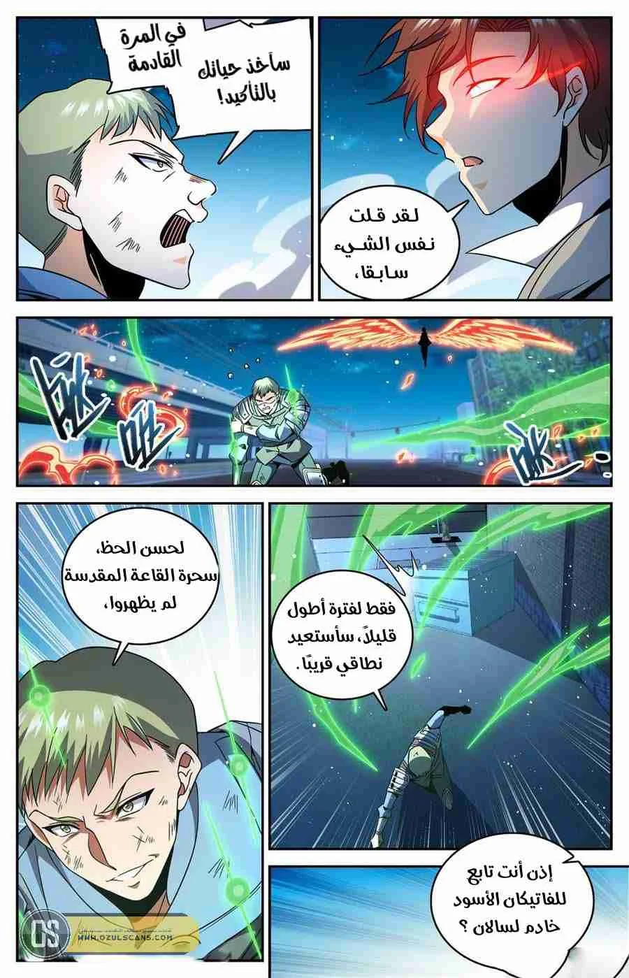 Read Versatile Mage AR Manga Online