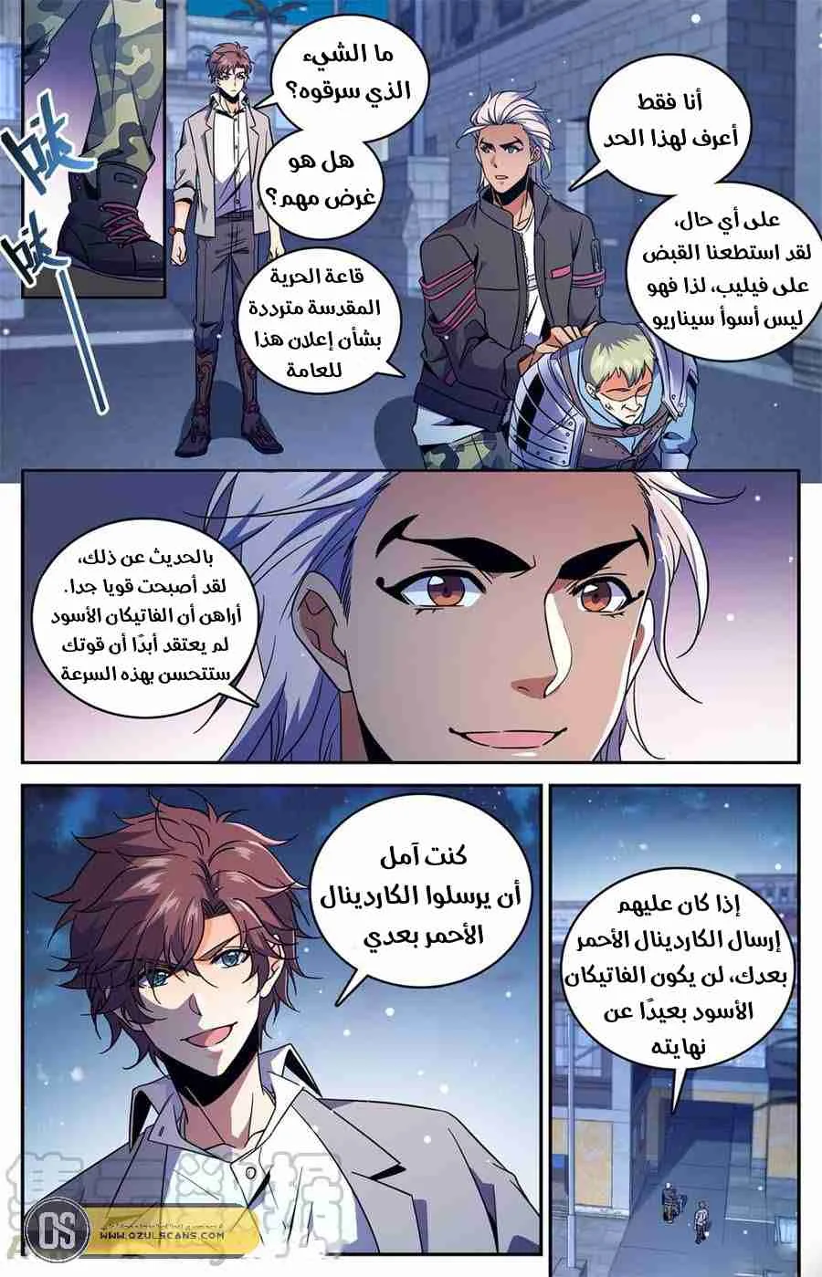 Read Versatile Mage AR Manga Online