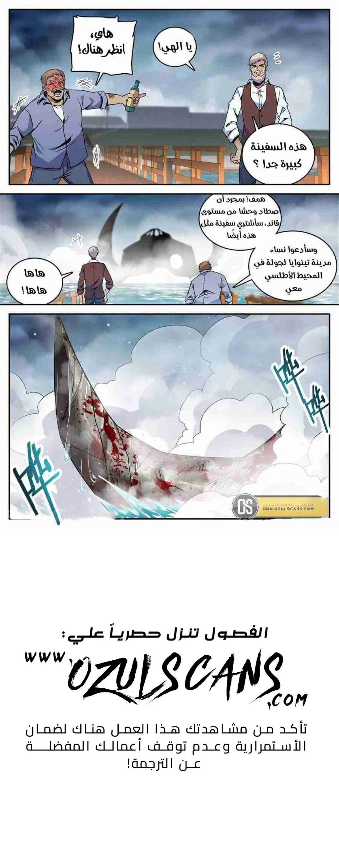 Read Versatile Mage AR Manga Online