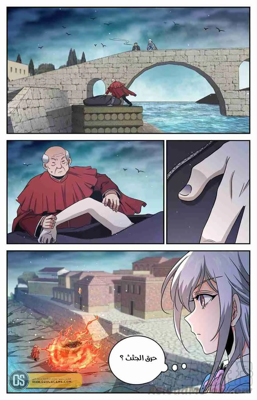 Read Versatile Mage AR Manga Online