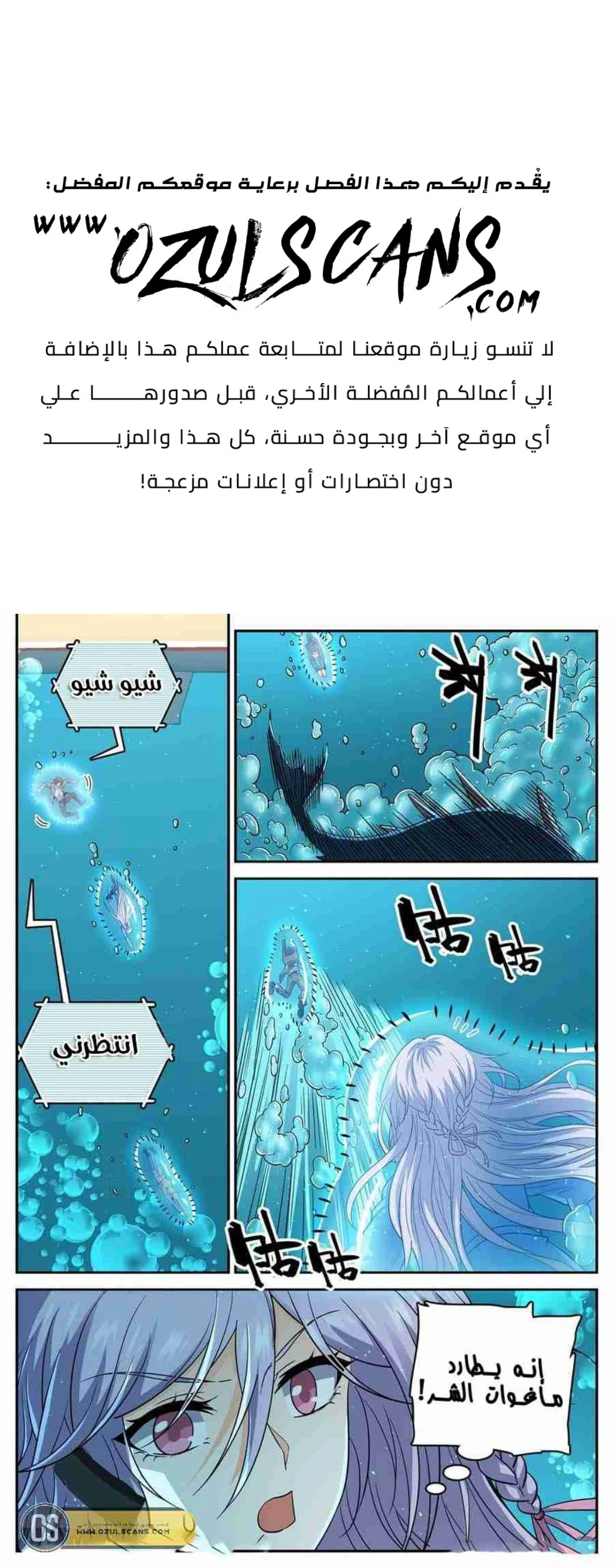Read Versatile Mage AR Manga Online