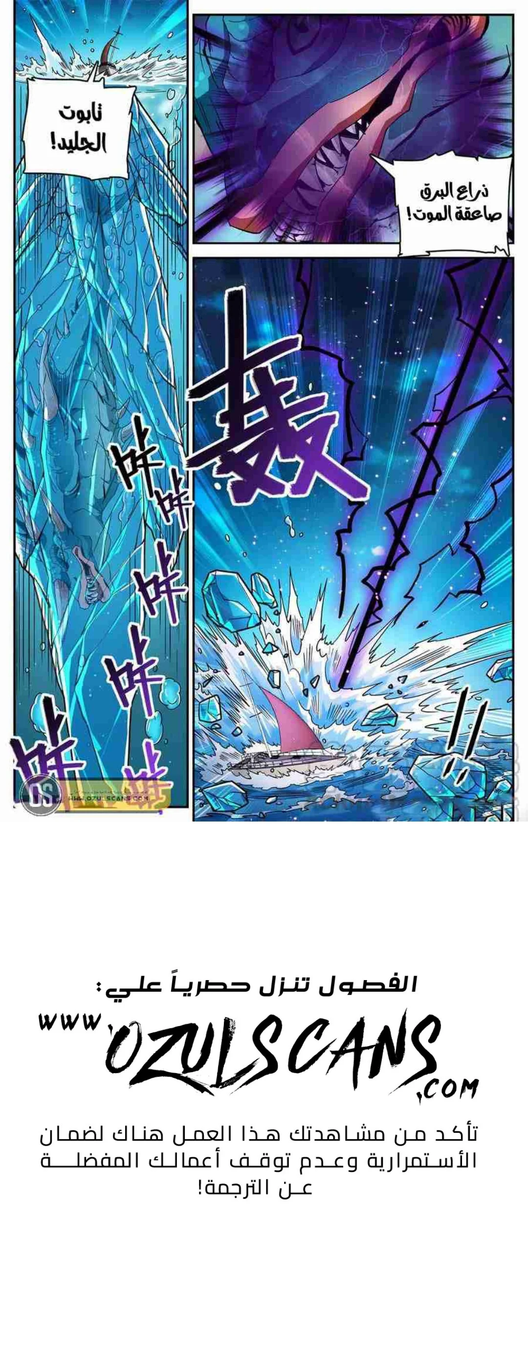 Read Versatile Mage AR Manga Online
