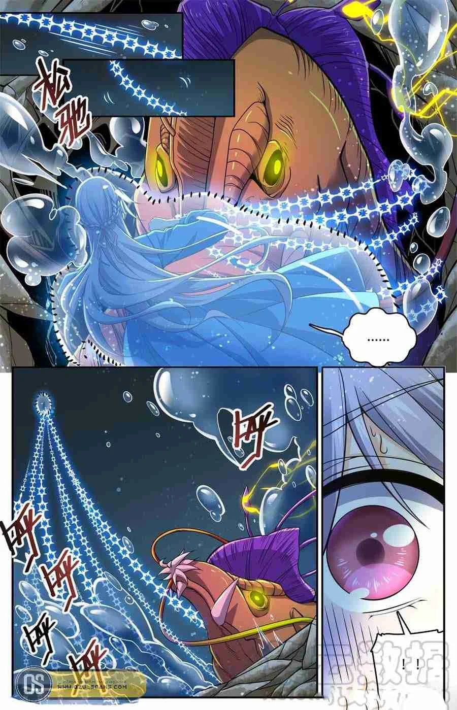 Read Versatile Mage AR Manga Online