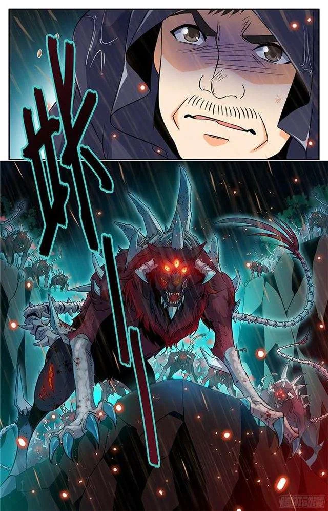 Read Versatile Mage AR Manga Online
