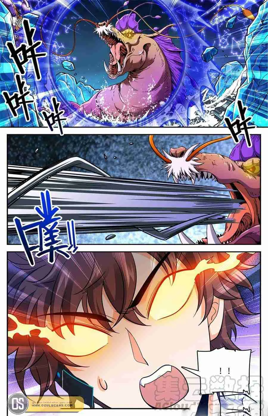 Read Versatile Mage AR Manga Online