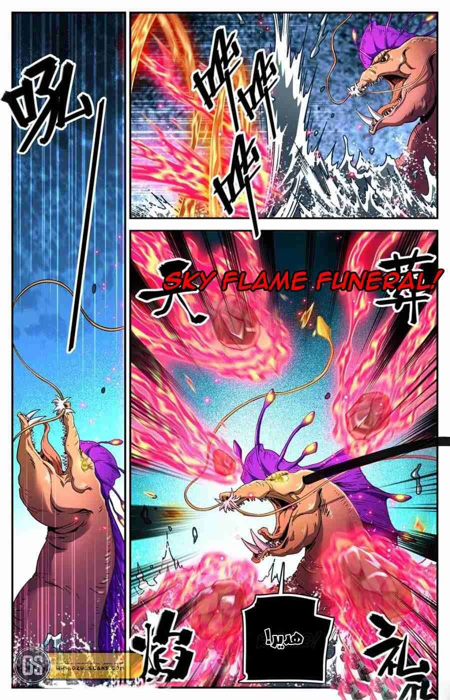 Read Versatile Mage AR Manga Online