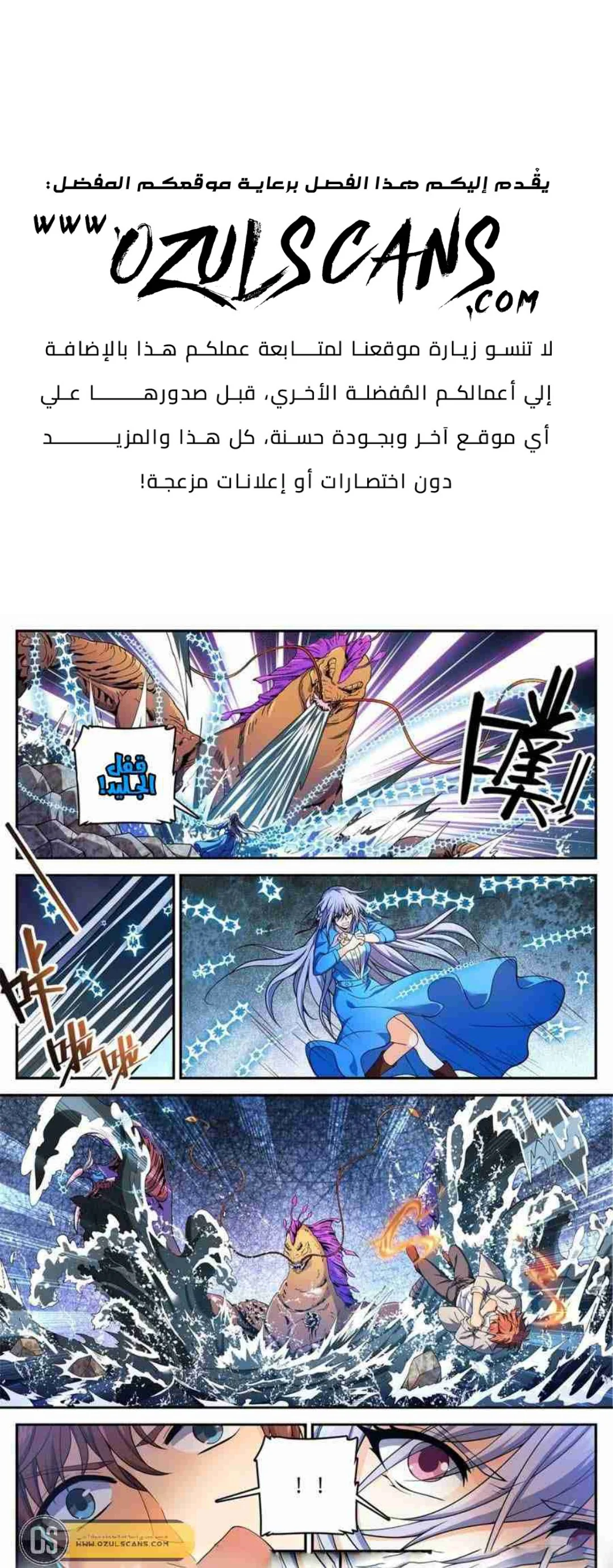 Read Versatile Mage AR Manga Online