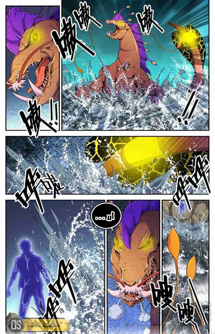 Read Versatile Mage AR Manga Online