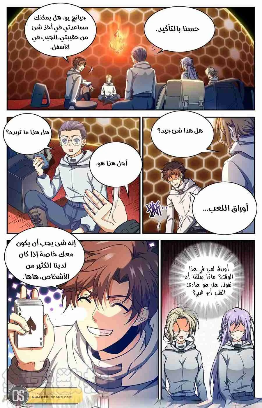 Read Versatile Mage AR Manga Online