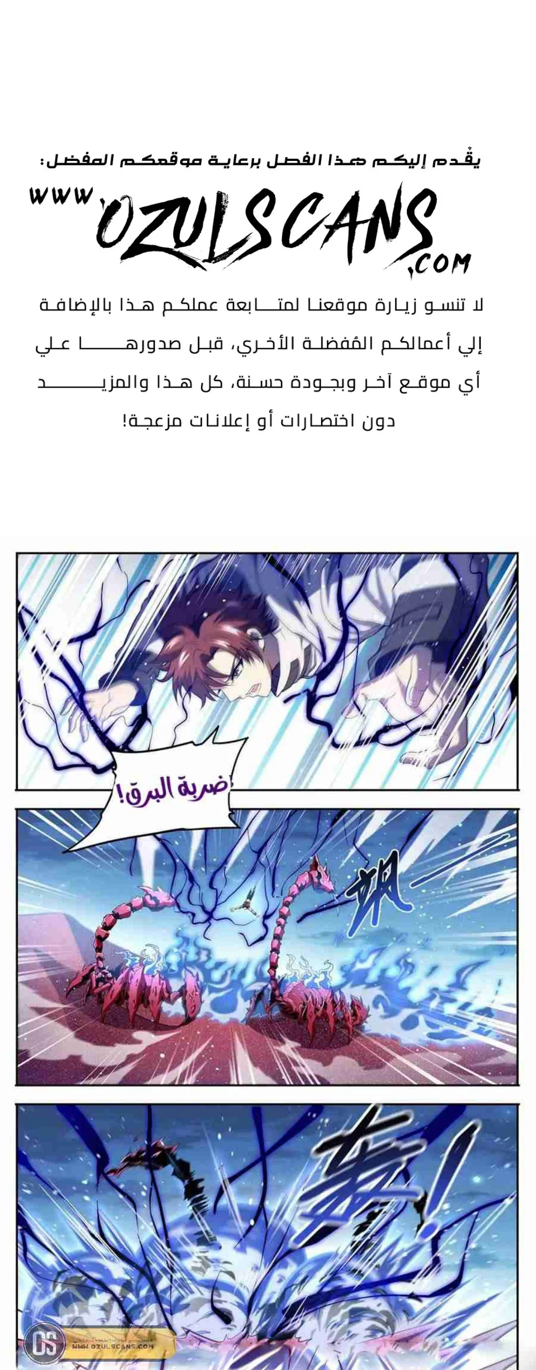 Read Versatile Mage AR Manga Online