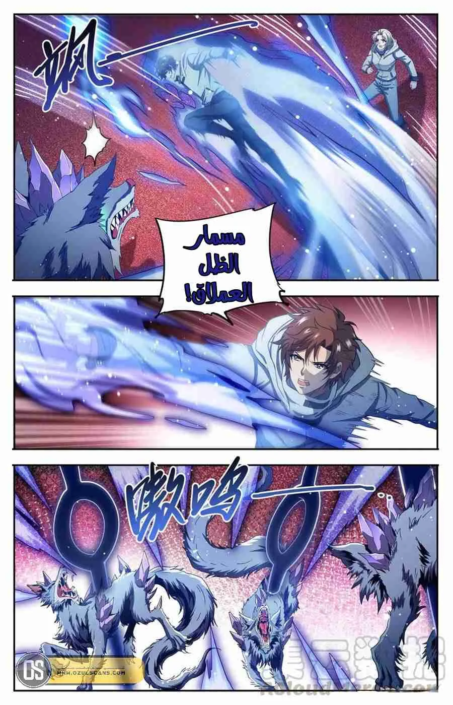 Read Versatile Mage AR Manga Online