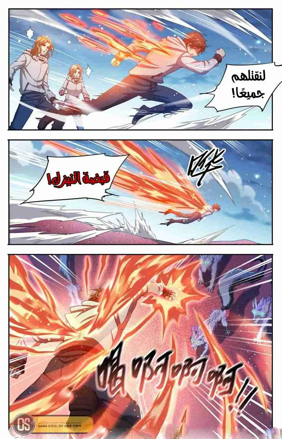 Read Versatile Mage AR Manga Online