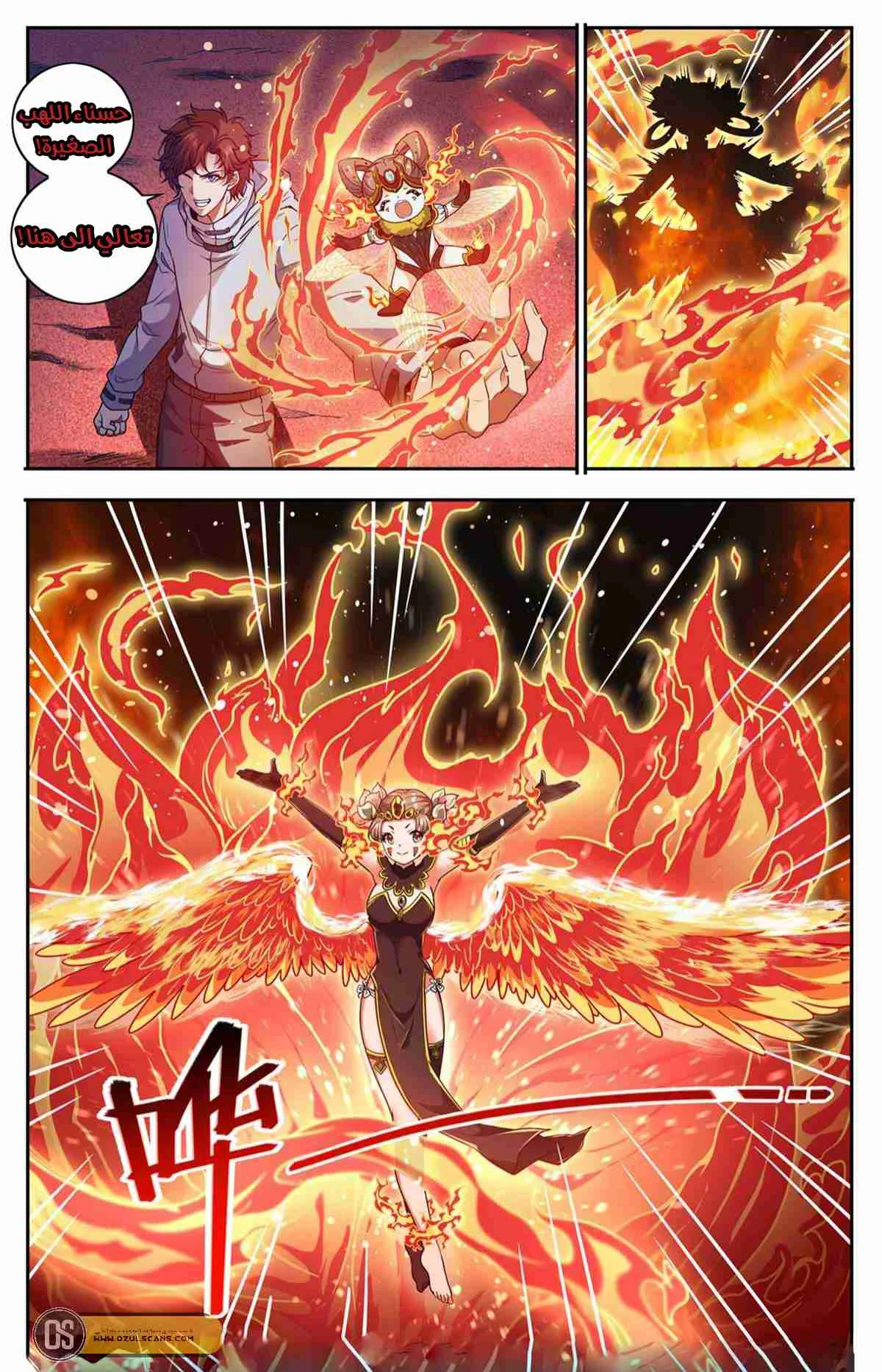 Read Versatile Mage AR Manga Online