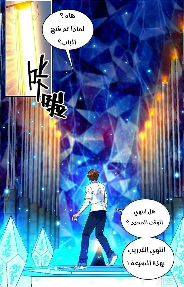 Read Versatile Mage AR Manga Online