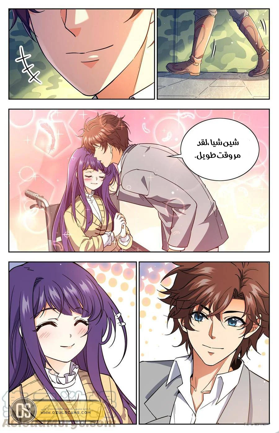 Read Versatile Mage AR Manga Online