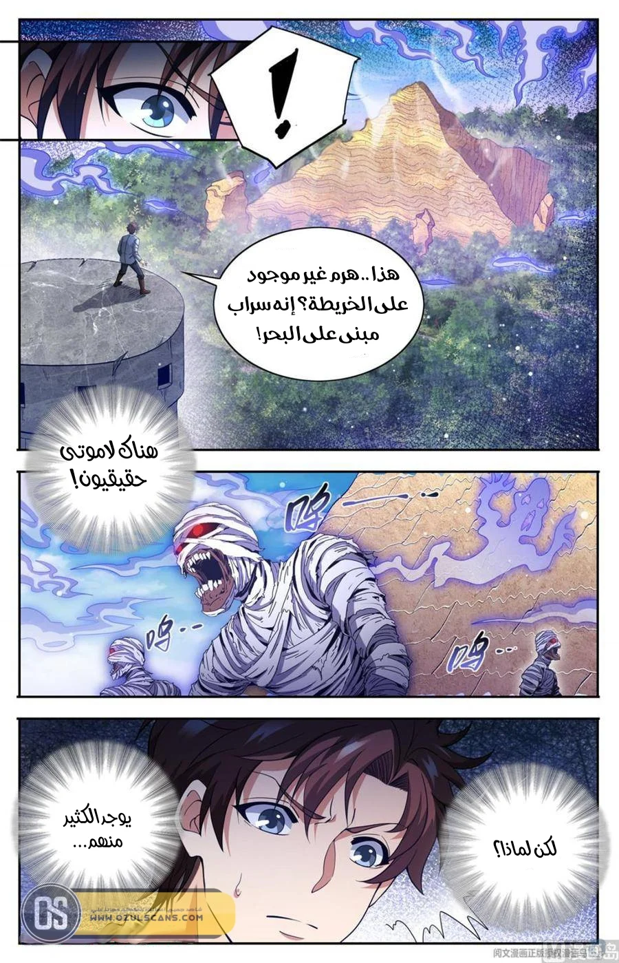 Read Versatile Mage AR Manga Online