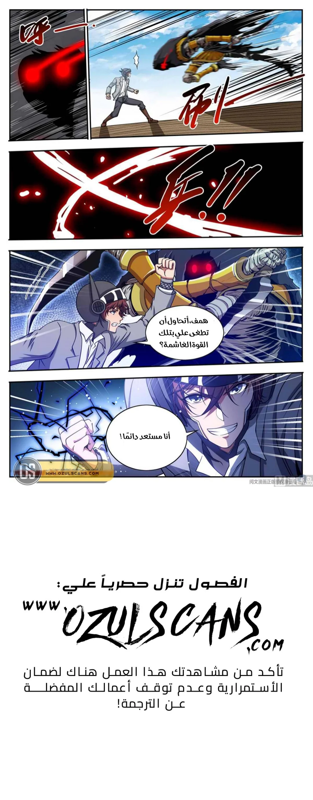 Read Versatile Mage AR Manga Online