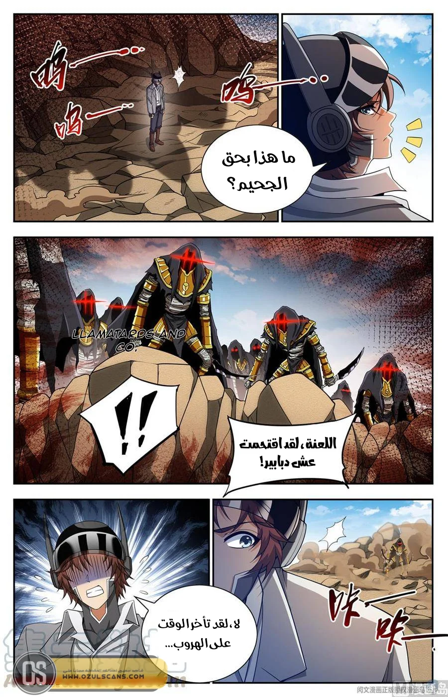 Read Versatile Mage AR Manga Online