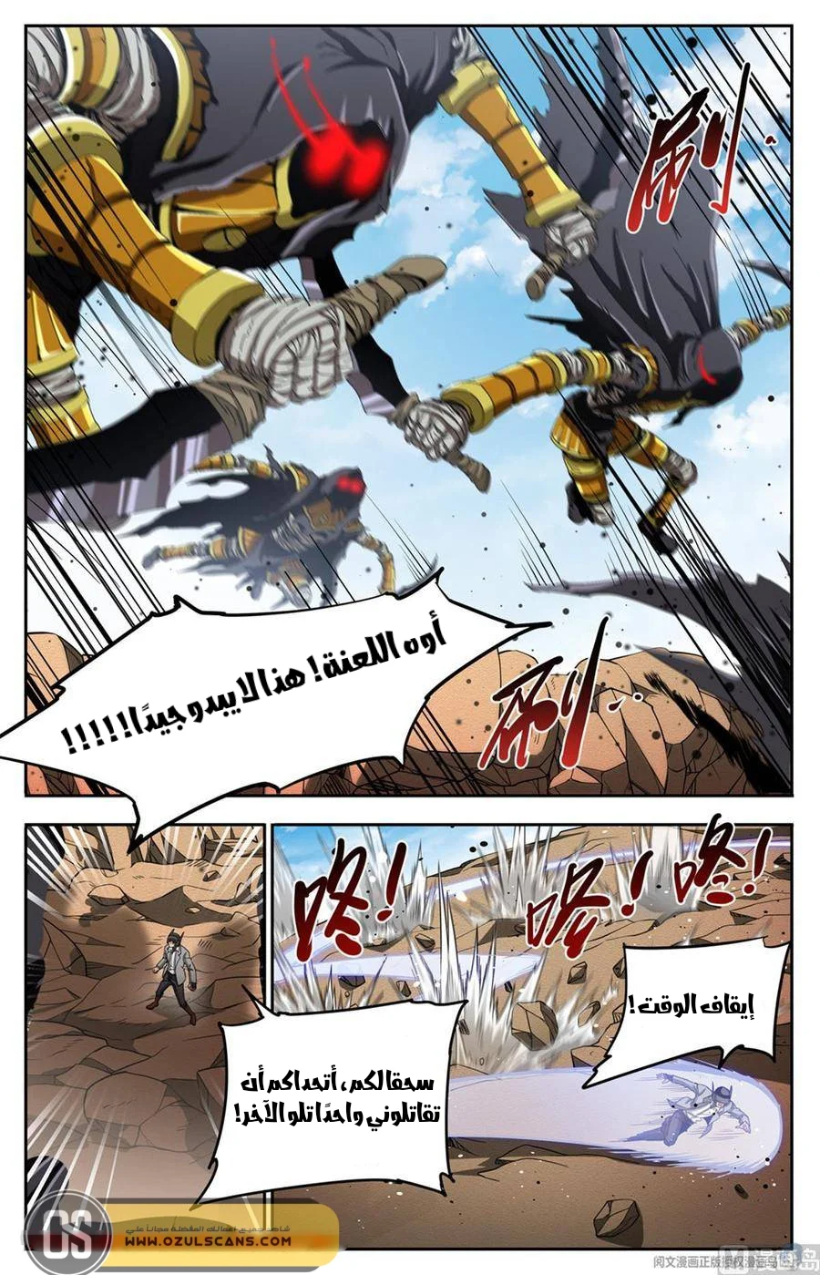 Read Versatile Mage AR Manga Online