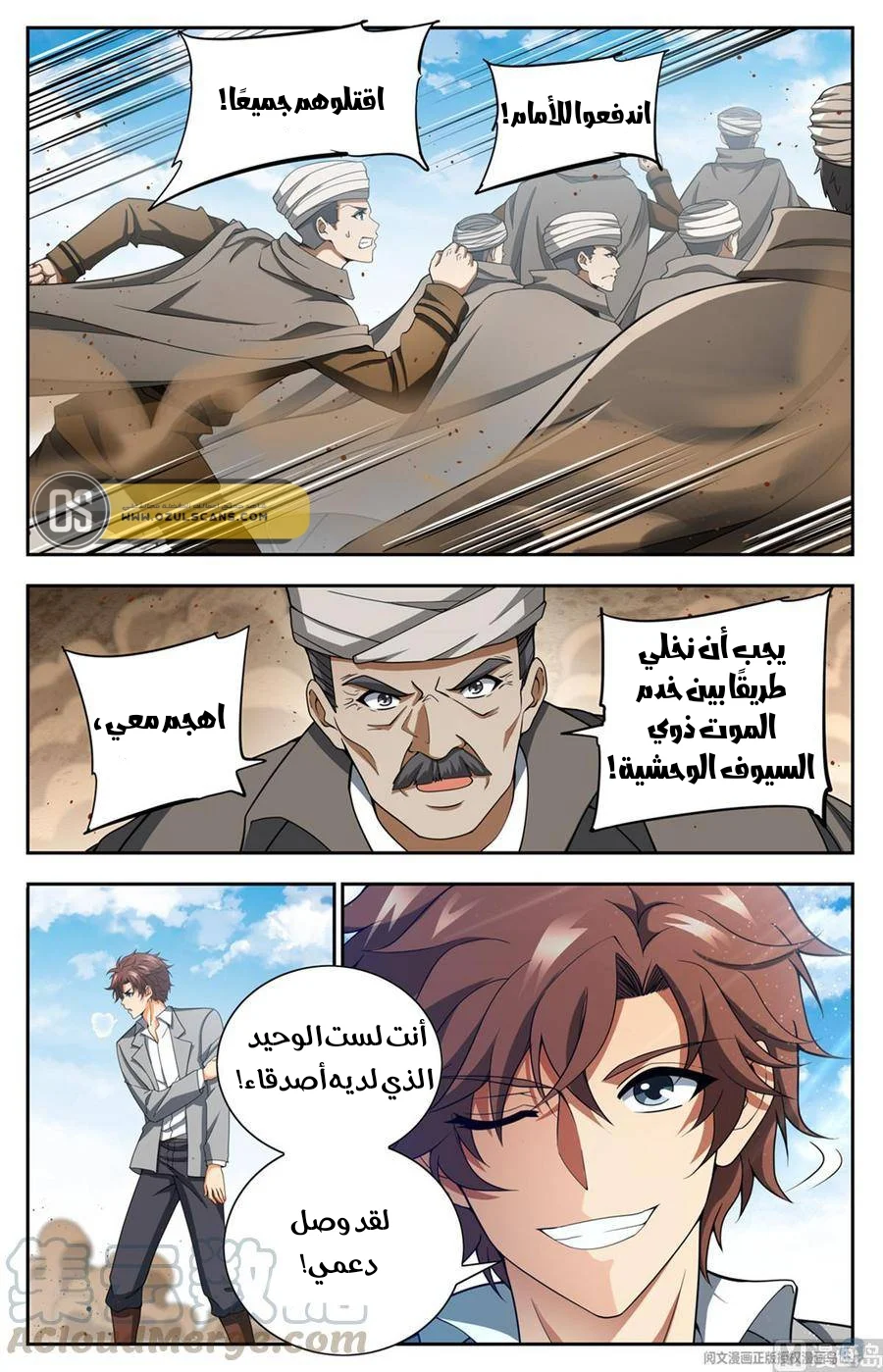 Read Versatile Mage AR Manga Online