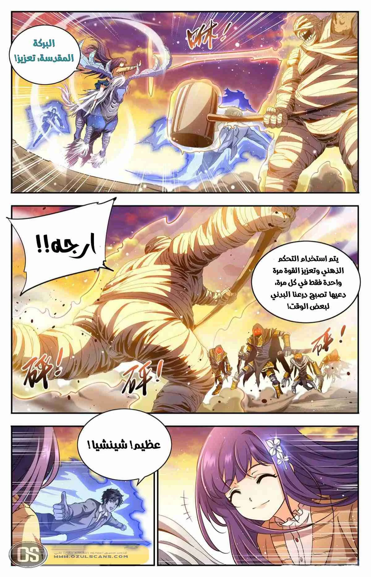 Read Versatile Mage AR Manga Online