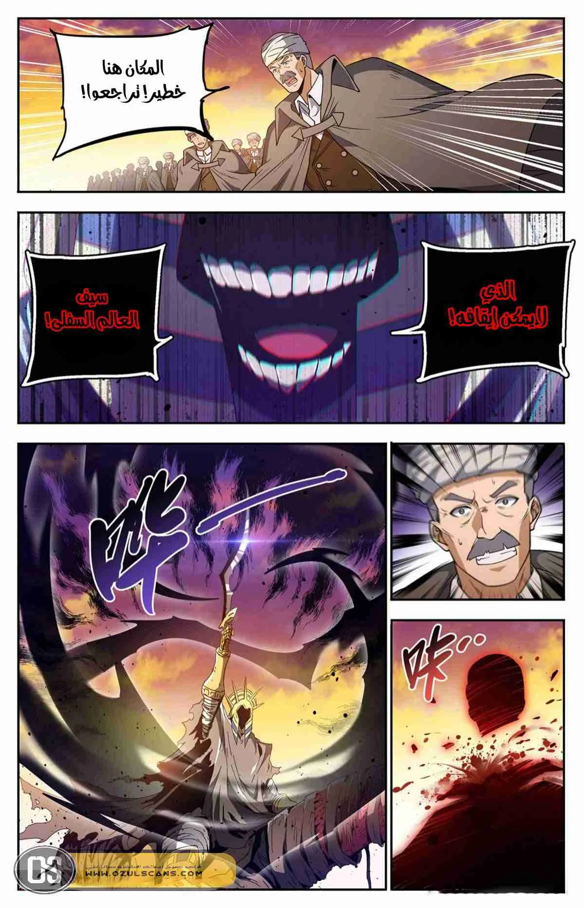 Read Versatile Mage AR Manga Online