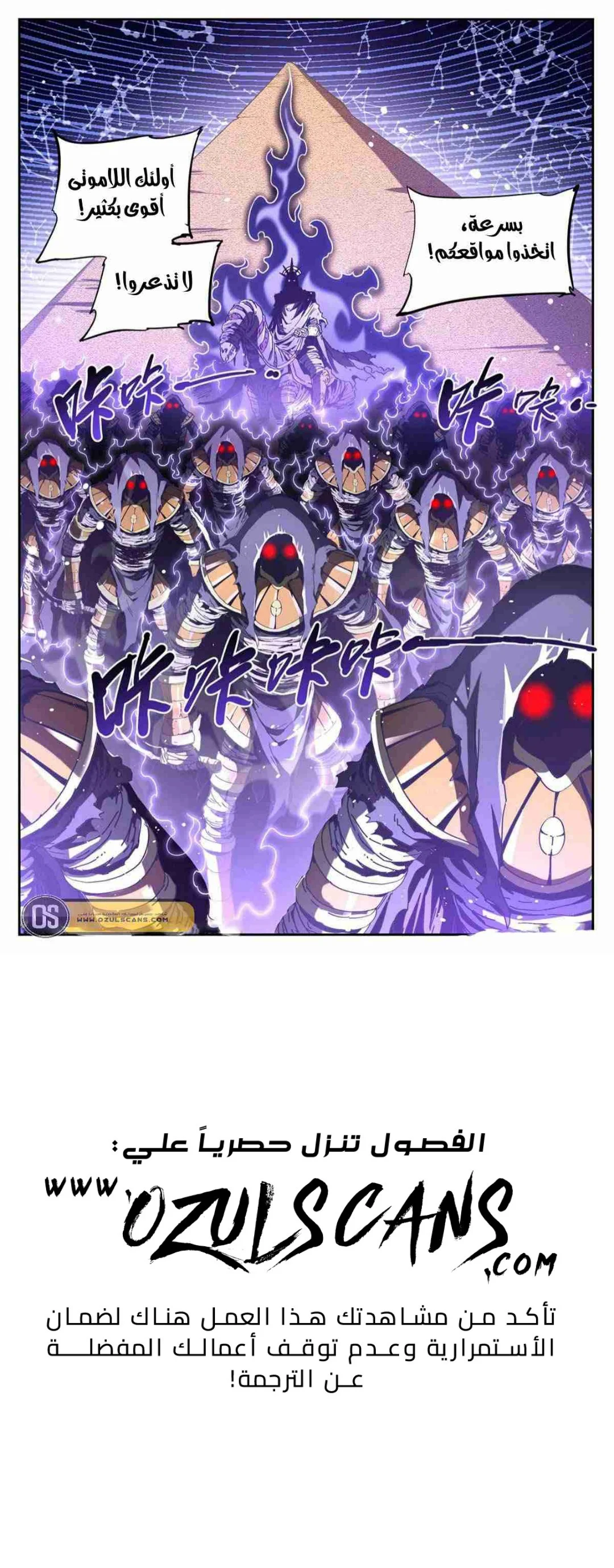 Read Versatile Mage AR Manga Online