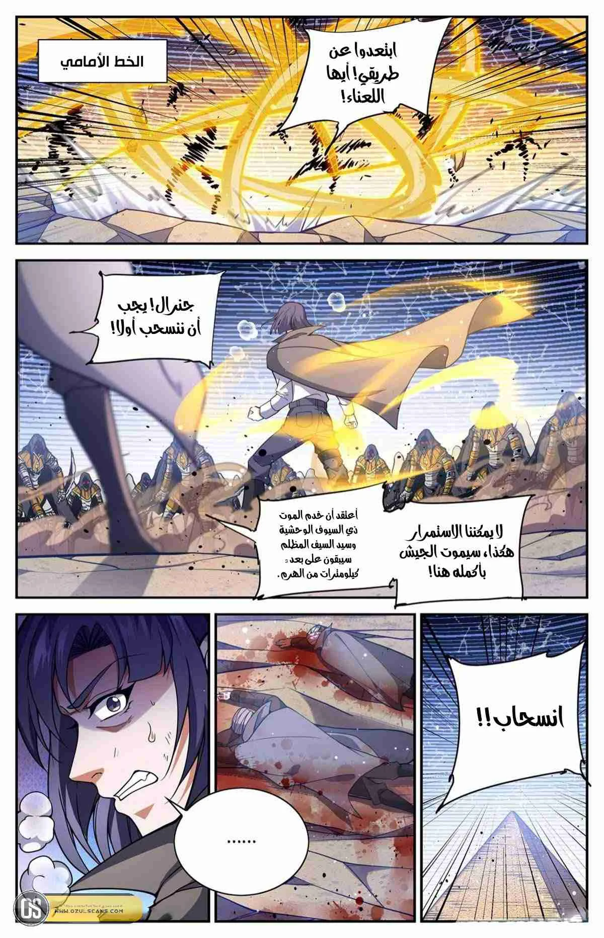 Read Versatile Mage AR Manga Online