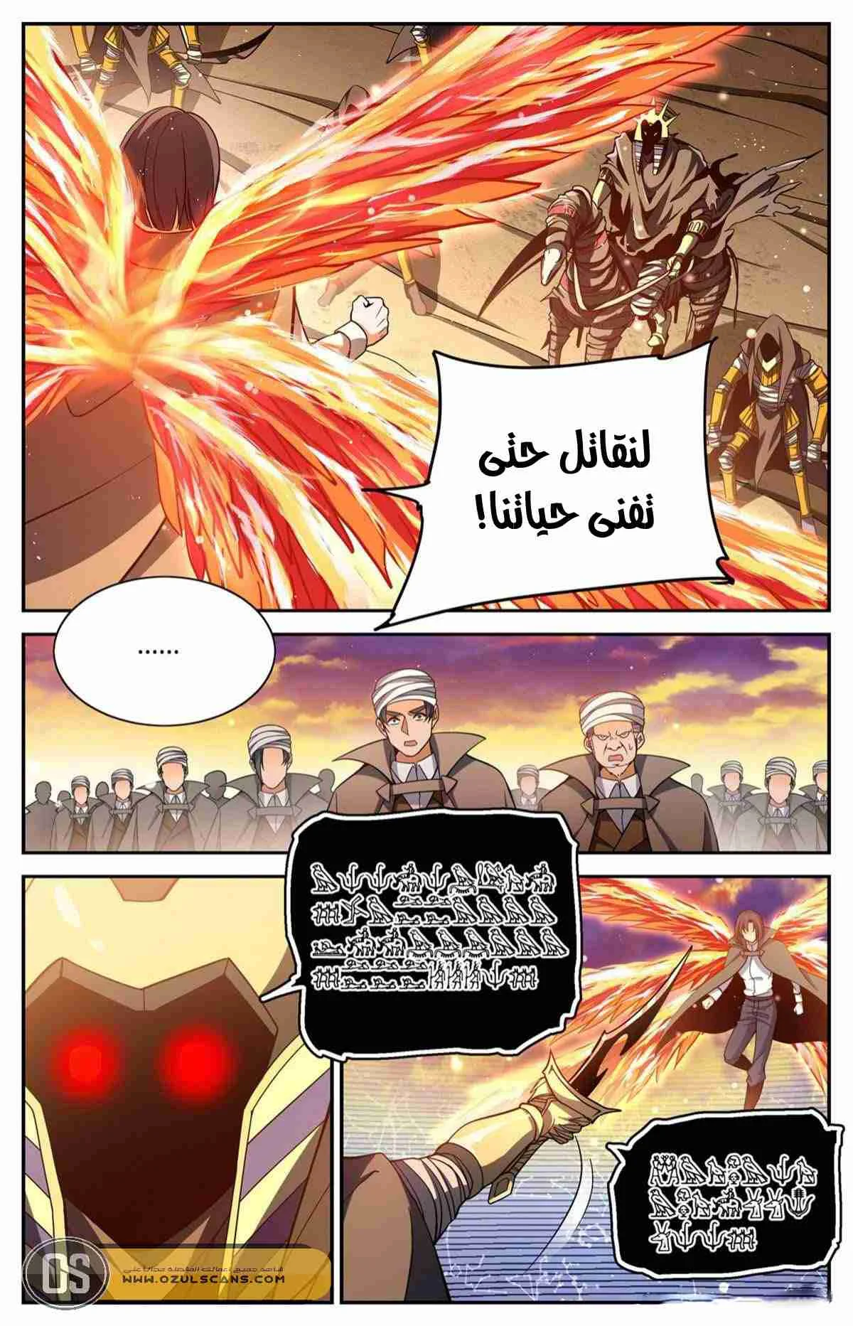 Read Versatile Mage AR Manga Online