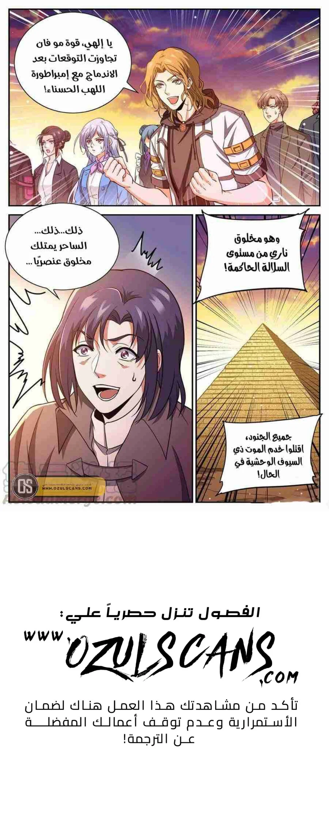 Read Versatile Mage AR Manga Online