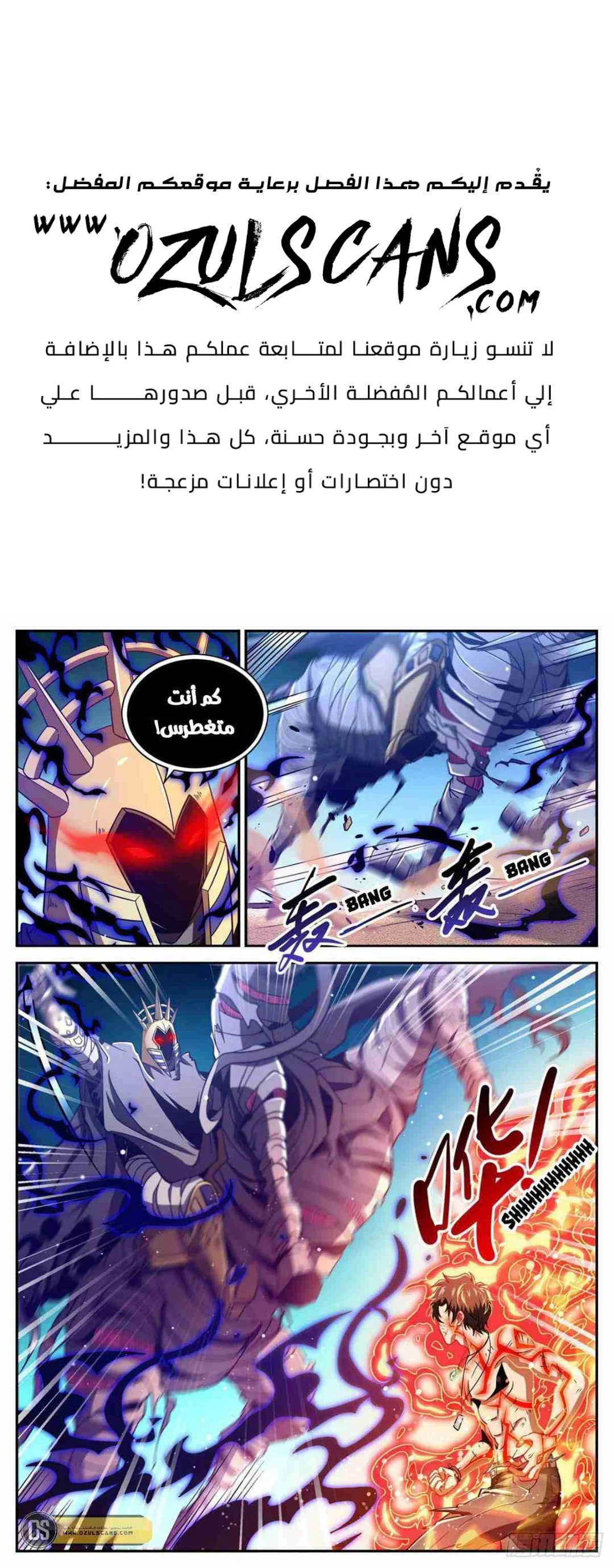 Read Versatile Mage AR Manga Online
