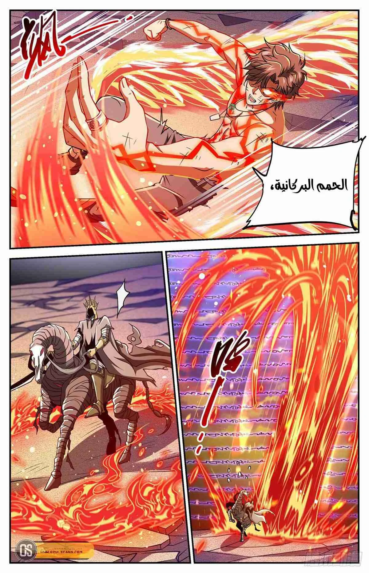 Read Versatile Mage AR Manga Online