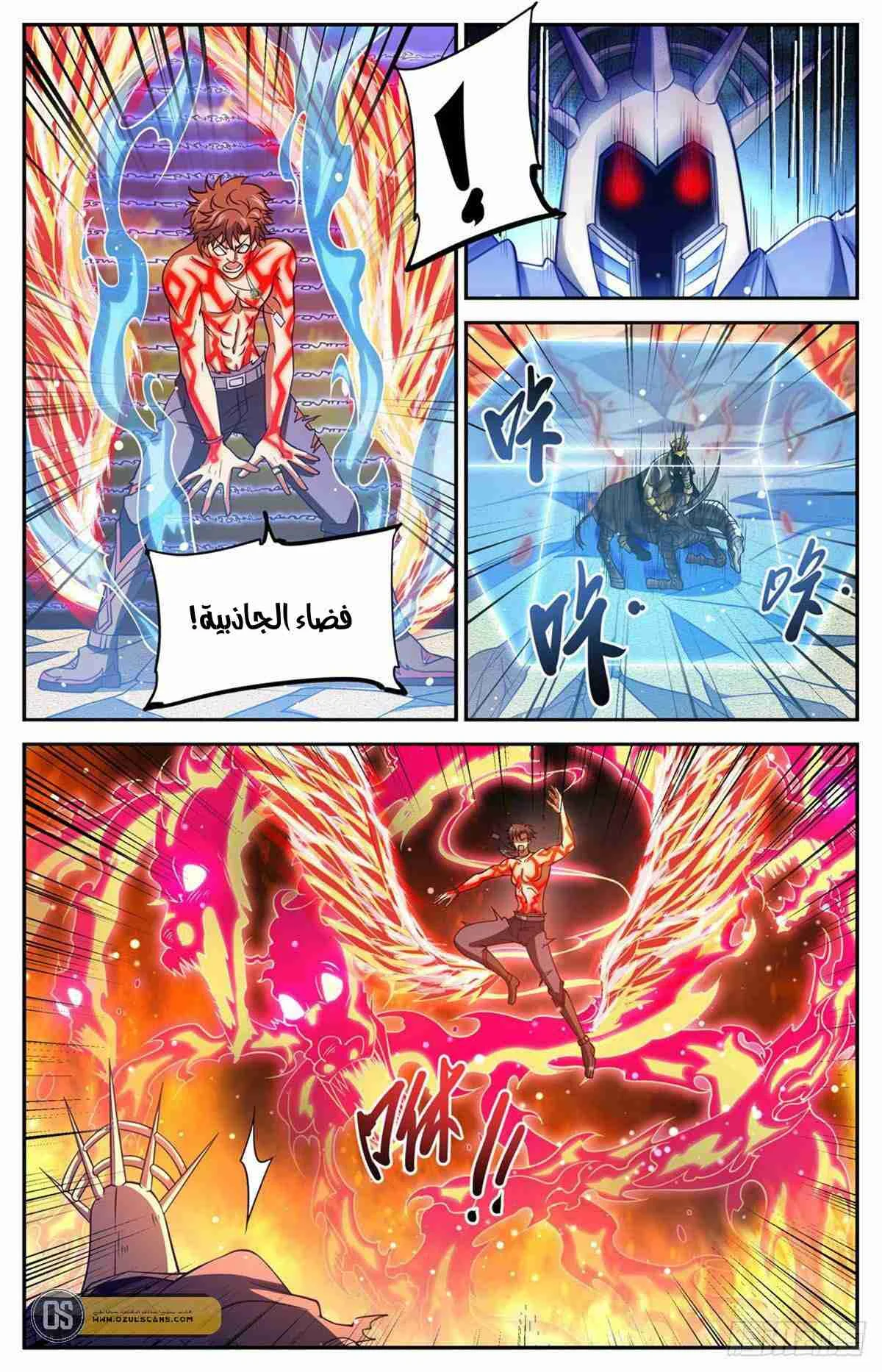 Read Versatile Mage AR Manga Online