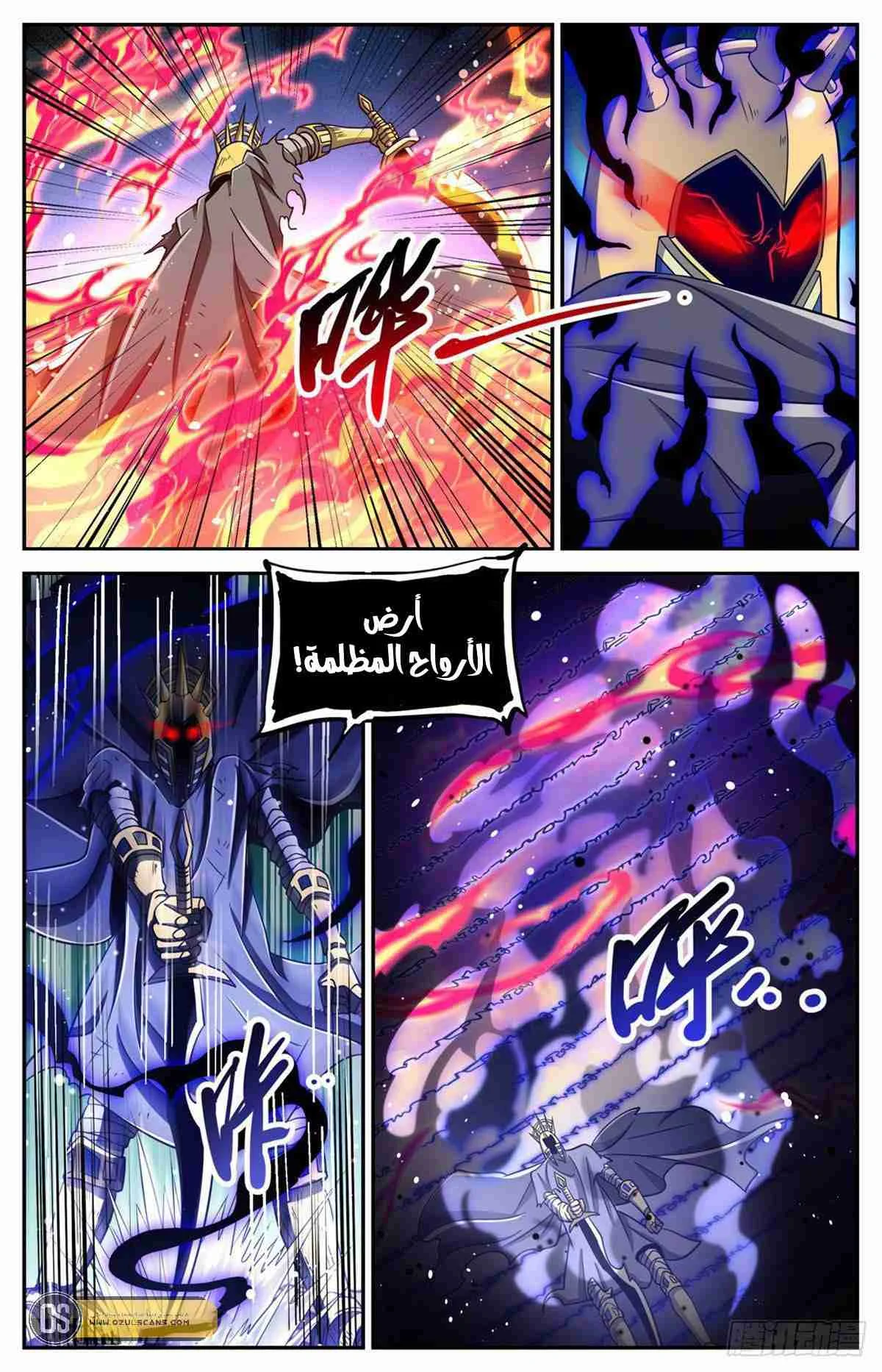Read Versatile Mage AR Manga Online