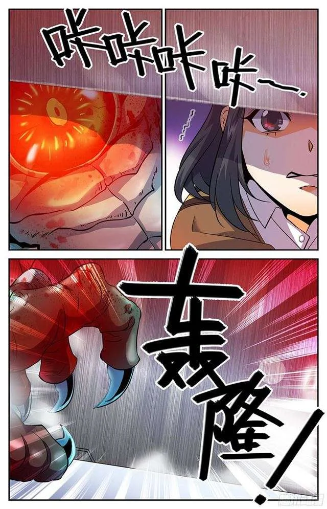 Read Versatile Mage AR Manga Online